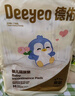 德佑 婴儿一次性隔尿垫25*33cm80片护理垫吸水不反渗建议6kg以内宝宝 实拍图