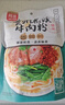 阿宽贵州花溪牛肉米粉方便泡面速食食品粉丝香辣米线260g*3袋 实拍图