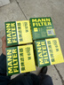 曼牌滤清器（MANNFILTER）w6702/W67/1机油滤芯格适用天籁奇骏轩逸骐达科雷傲启辰森林人 实拍图