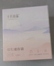 十月结晶储存奶袋母乳保鲜袋200ML36支*2 壶口款随机发货 实拍图