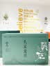 山水西湖龙井绿茶特级250g2026新茶明前杭州茶叶礼盒春茶嫩芽送礼长辈领导 实拍图