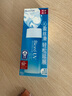 碧柔（Biore）花王水活防晒水霜凝露90ml隔离高倍防晒户外通勤520 实拍图