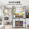 海尔「465超薄大容量升级款」501L十字门母婴冰箱一级风冷无霜抗菌双净味BCD-501WGHTDEDH9U1国家补贴 实拍图