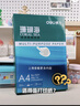 得力（deli）珊瑚海A4打印纸 80g500张*4包一箱 双面使用 加厚复印纸 整箱2000张ZF372【销冠系列】 实拍图