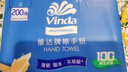 维达擦手纸单层200抽*20包L码 商用酒店洗手间商场 新旧随机VS2290 实拍图