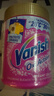 渍无踪（Vanish）爆炸盐衣服去污去黄增白去渍神器婴儿可用儿童衣物 彩漂粉校服净 实拍图