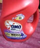 奥妙（OMO）吴磊好物去渍酵素洁净除菌除螨持久留香除味10.48斤校服净洗衣液 实拍图
