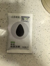 田喜粮鲜有机熟黑芝麻 五谷杂粮炒货烘焙原料早餐谷物杂粮即食20g 实拍图
