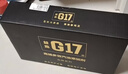 G17巴斯夫原液劲爽燃油宝汽油添加剂汽车发动机除积碳清洗剂 实拍图