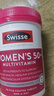 Swisse斯维诗 中老年女士复合维生素 39种维生素B族维C维D维E维A90片/瓶 实拍图