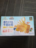 三只松鼠无蔗糖水牛乳千层吐司1.05kg 高钙早餐面包饱腹零食点心端午节 实拍图