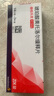 【原研进口】倍他乐克 琥珀酸美托洛尔缓释片47.5mg*28片/盒 实拍图