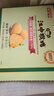 江中猴姑咸味香葱苏打养胃猴头菇饼干礼盒休闲零食办公室儿童早餐960g 实拍图