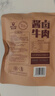 科尔沁酱卤牛肉五香味200g 休闲零食 牛肉熟食开袋即食 即食牛肉高蛋白 实拍图