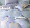 百丽丝水星家纺出品纯棉被套单件40支全棉被罩学生单人宿舍床品被套 实拍图