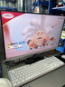酷开 创维一体机电脑23.8英寸 家用商务办公学习台式主机高清全套（Intel 6100 16G 512G）WIFI 蓝牙 实拍图