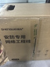 胜为 超五类网线 原装无氧铜高速CAT5e非屏蔽支持POE供电  家装工程网络监控布线305米 CSC5305E  实拍图