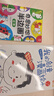 我的创意漫画绘本全6册+奇思妙想半边画全3册（共9册）幼儿园绘画涂色书中英双语儿童画画本填色书 儿童宝宝艺术启蒙进阶涂色画  实拍图