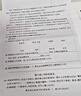 奔图（PANTUM）P2家用激光打印机 无线远程打印 小巧简约 错题举一反三试卷翻新AI学习打印机家庭用 实拍图
