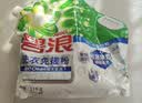 水卫士除菌净味浴室清洁剂480g*3瓶卫生间瓷砖厕所马桶玻璃清洗剂 实拍图