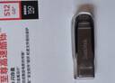 闪迪（SanDisk）128GB U盘 CZ73 安全加密 数据恢复 学习电脑办公投标 小巧便携 车载 大容量金属优盘 实拍图