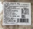 鲜京采原味恰巴塔面包540g/6枚 0防腐手工制作健康早餐欧包汉堡胚三明治 实拍图