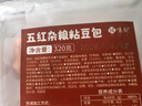 悦味纪 低脂五红粘豆包320g*3包 12个 0蔗糖手工杂粮粗粮窝头早餐半成品 实拍图