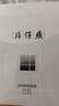 片仔癀珍珠臻颜面膜贴片式 补水保湿护肤品生日礼物6片装 实拍图