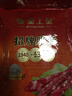 皇上皇招牌腊肠广东煲仔饭三七腊肠广州特产广味甜肠广式香肠腊味500g 实拍图