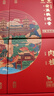 八马茶业海丝泉州礼盒115g 铁观音红茶乌龙茶茶叶新茶礼物送礼 实拍图