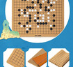 得力（deli）学生成人围棋套装仿玉棋子皮革棋盘收纳袋露营桌游益智礼物 实拍图