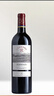拉菲（LAFITE）传奇波尔多赤霞珠干红葡萄酒 750ml 红酒单瓶装 实拍图