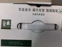 伊利金典3.8g乳蛋白 鲜活纯牛奶250ml*8 30天常温短保 礼盒装 4月18日 实拍图