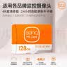 banq 128GB TF（MicroSD）存储卡 A1 U3 V30 4K 适用于小米监控摄像头&行车记录仪专用内存卡 高速耐用 实拍图