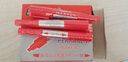 宝克（BAOKE）MP210 油性粗细双头记号笔物流笔 红色 12支/盒 实拍图