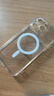 第一卫DIVI【冰透磁吸丨发黄包赔】适用苹果15promax手机壳iphone15pm保护套Magsafe磁吸防摔无线充电 实拍图