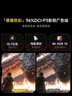 Vidda小钢炮S Mini 海信电视55英寸 Mini LED 独立低音炮 180Hz超高刷MEMC 智慧屏 液晶电视机55VX1S 实拍图