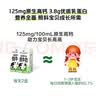 京舒然京东自有品牌【新疆棉】50S嘟嘟棉10A抗菌蚕丝裆低腰女生内裤 S 实拍图