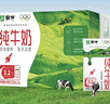 蒙牛全脂纯牛奶250ml*16盒 牛奶年货礼盒 电商定制 实拍图