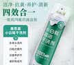 康思嘉小白鞋清洁剂洗鞋泡泡干洗剂球鞋运动鞋面去污渍清洗擦鞋刷鞋神器 500ml*2瓶【免水洗更省力 专研配方】送毛巾刷子 实拍图