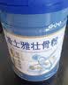 今益元高钙壮骨粉中老年人呵护关节营养品缺钙人群骨质疏松者增加骨密度 【适合缺钙及骨质疏松者】 600g*2罐 +礼袋 实拍图