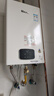 林内（Rinnai）【小蛮腰Plus】16升家用燃气热水器 一键智能切换 超窄机身 恒温热水器上门安装（16GD31Plus） 实拍图