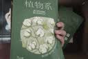 倍舒特消毒级 植物系纯棉卫生巾日夜用62片套装 卫生巾京东自营姨妈巾 实拍图