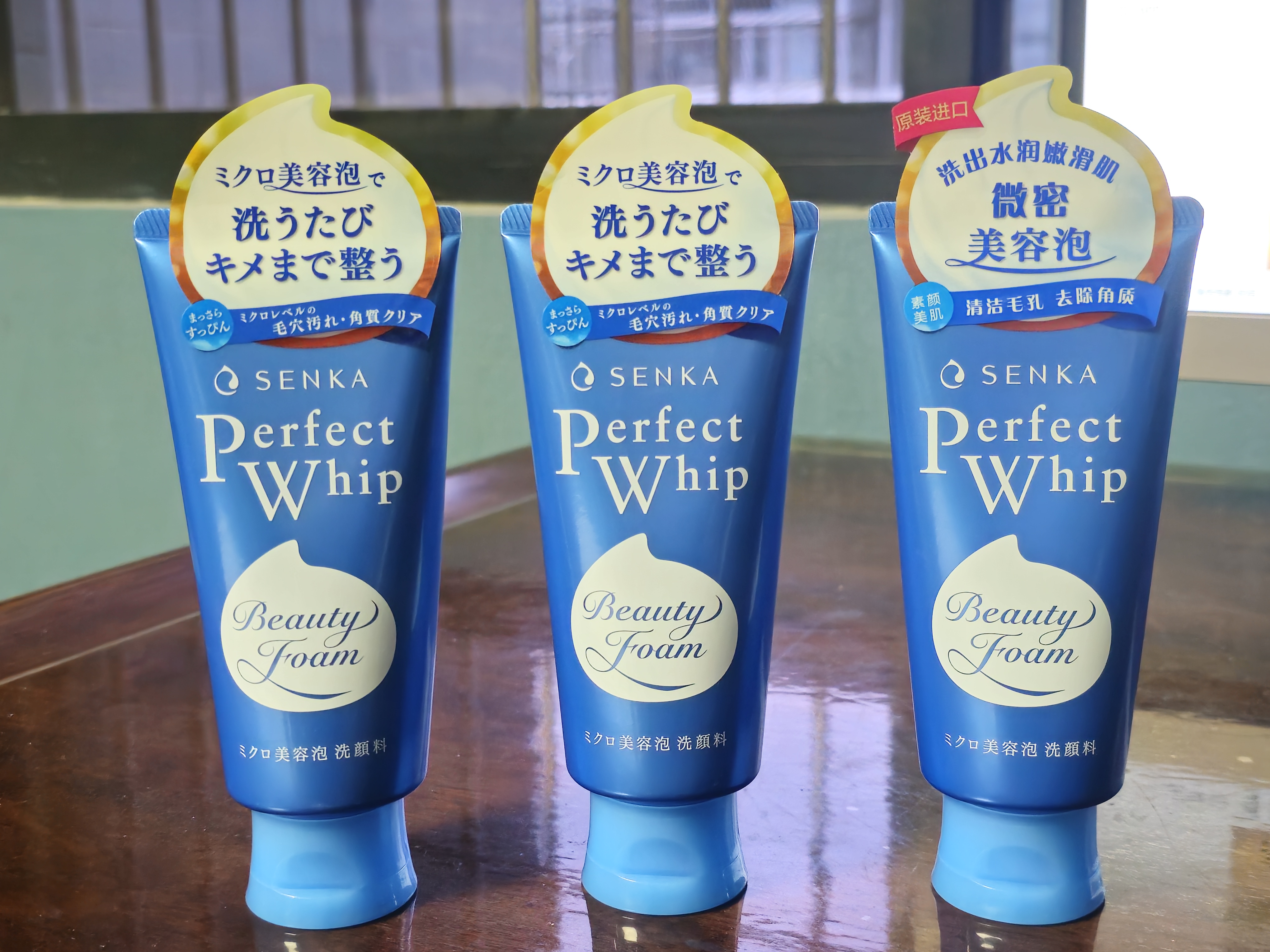 珊珂泡沫保湿洁面膏 120g*2氨基酸温和清洁洗面奶保湿洁面 生日礼物 实拍图