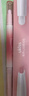 悠珂思（ukiss）双头唇线笔H03泡泡橘 勾画防水不沾杯肉桂色带晕染唇刷 生日礼物 实拍图