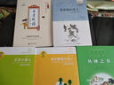 第三军团/百年百部经典书系 中国图书奖一等奖、改编为同名电视剧暑假作业 一升二暑假衔接 小升初暑假衔接  实拍图