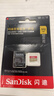 闪迪（SanDisk）512GB TF(MicroSD)内存卡4K极速金卡 A2 V30 U3 兼容大疆Pocket 4/Action 6运动相机 无人机存储卡 实拍图