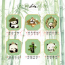 皇恩61熊猫串珠手链DIY首饰手工制作玩具女孩生日4-12六一儿童节礼物 实拍图
