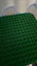 乐高（LEGO）积木得宝10460 绿色拼搭底板男女孩玩具六一儿童节礼物大颗粒 实拍图