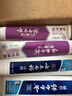 云南白药 益生菌牙膏套装 清新护龈牙膏6支500g+环保购物袋 实拍图